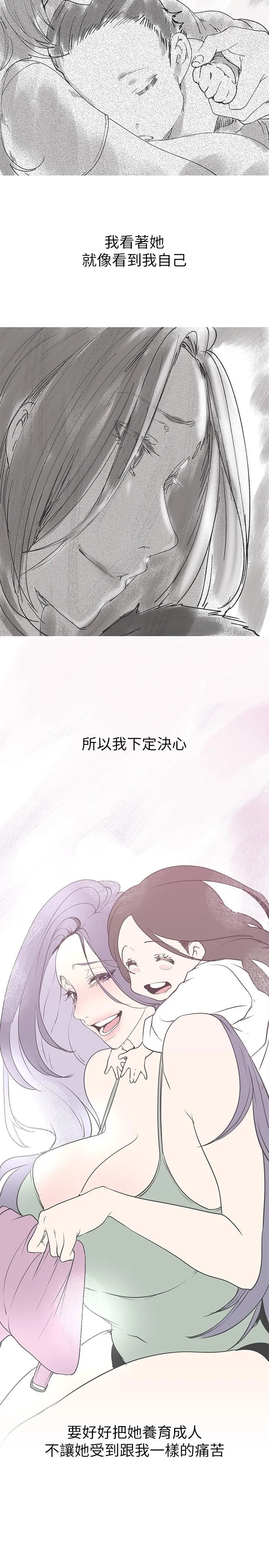 第143話