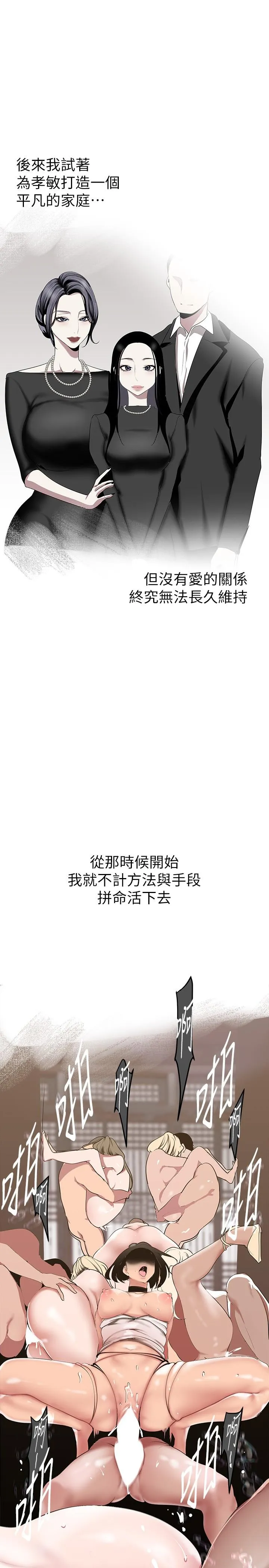 第143話