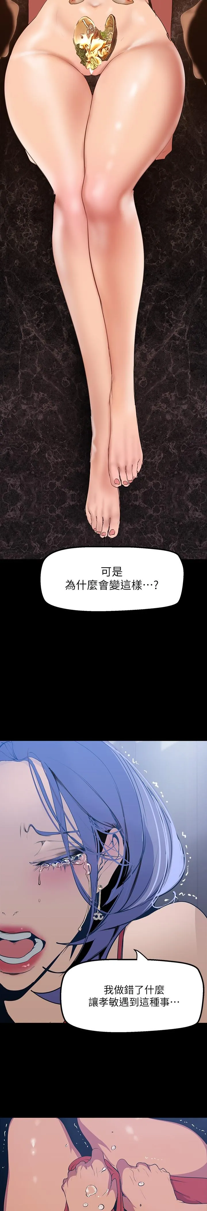 第143話