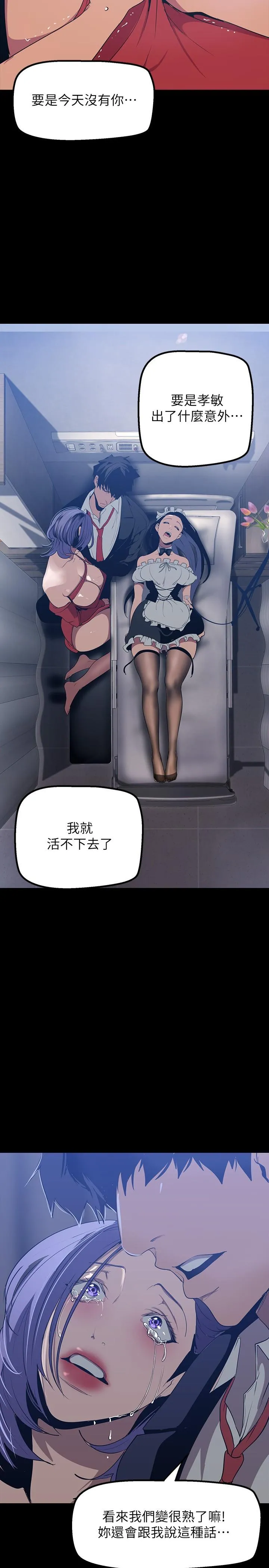 第143話