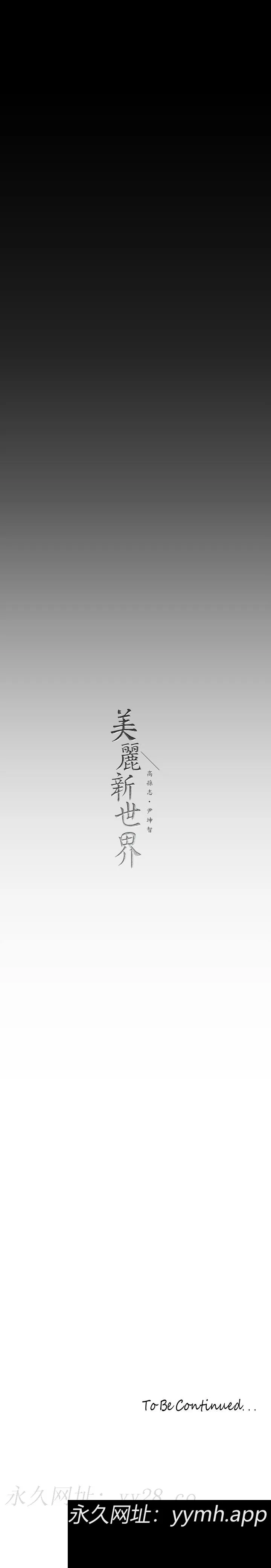 第143話