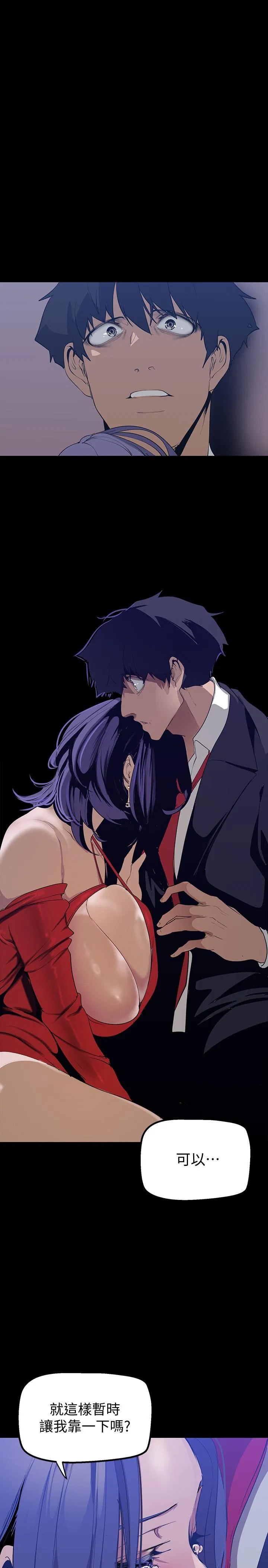第144話