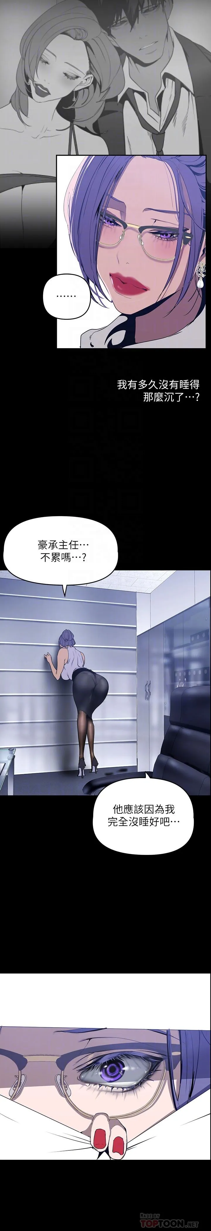 第144話