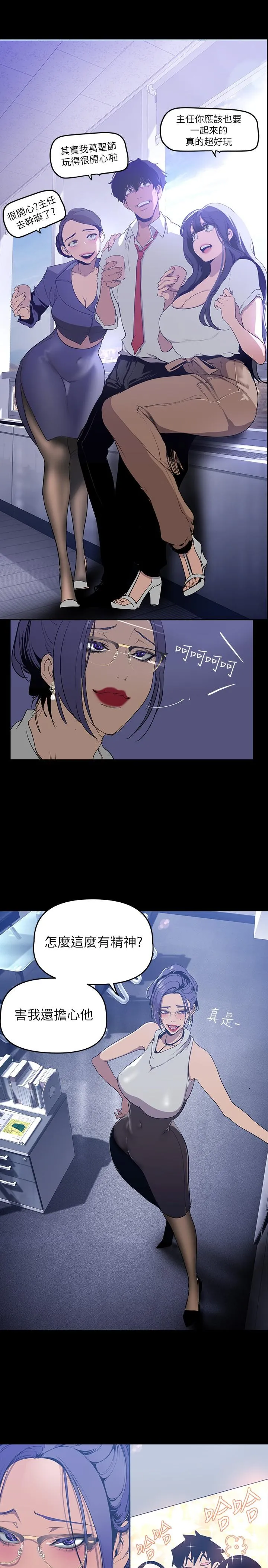 第144話