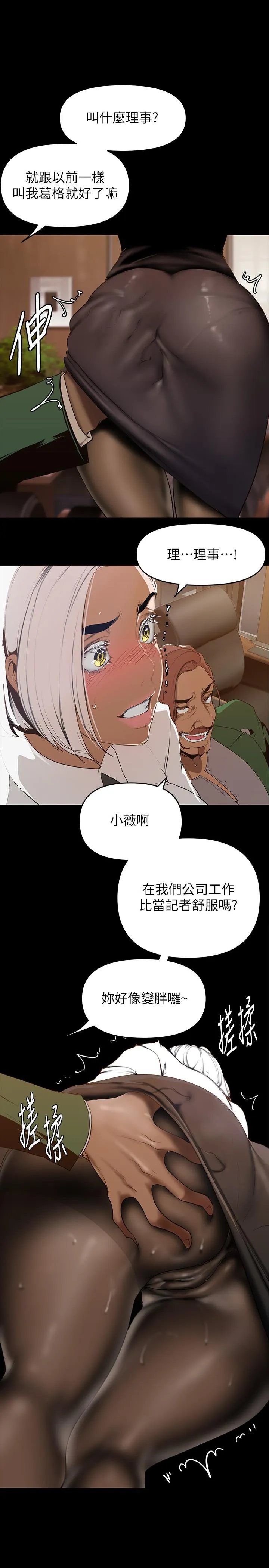 第144話