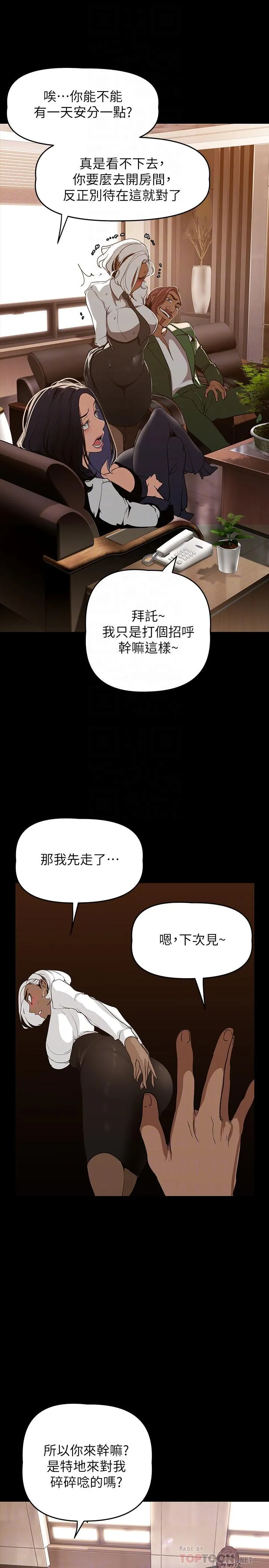 第144話