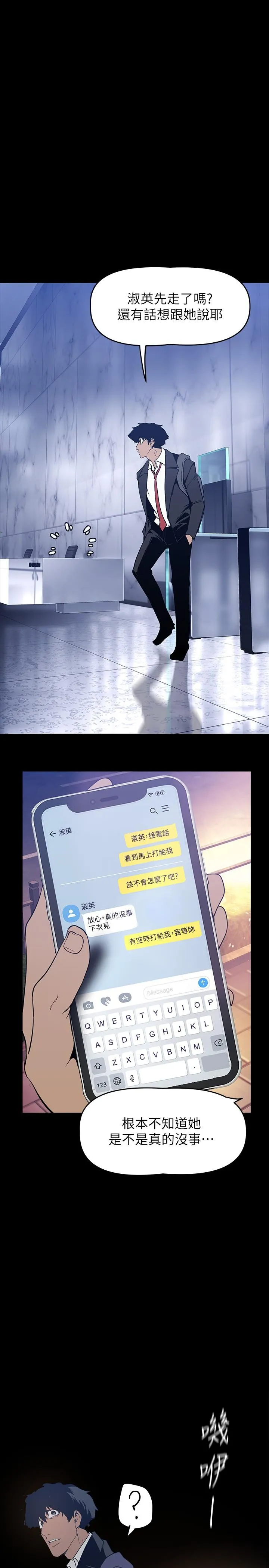 第144話