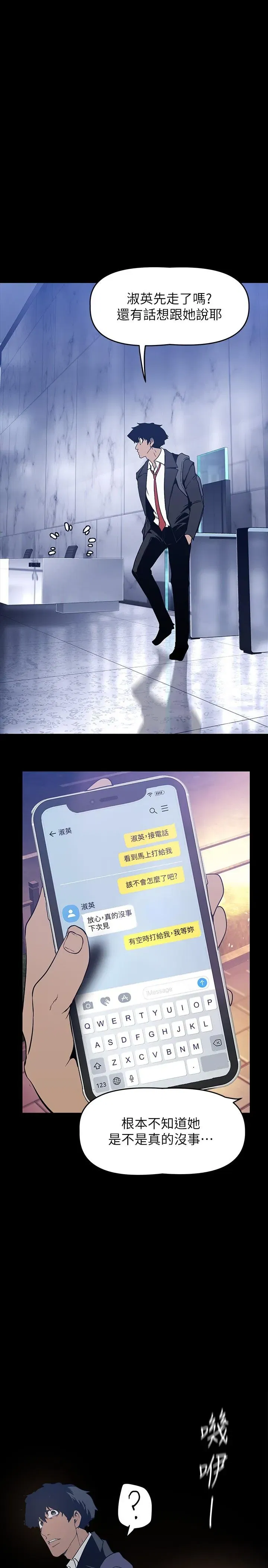 第144話