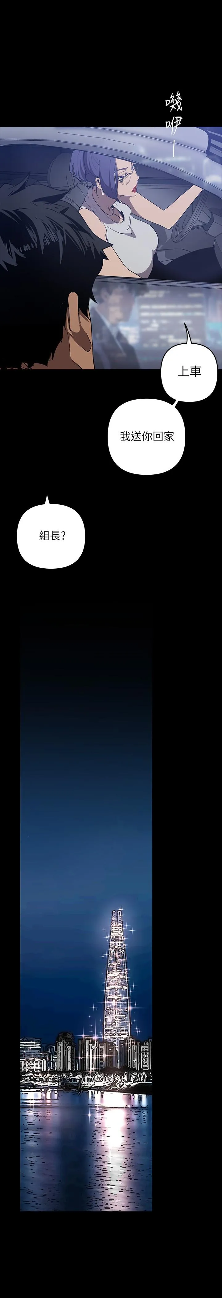 第144話