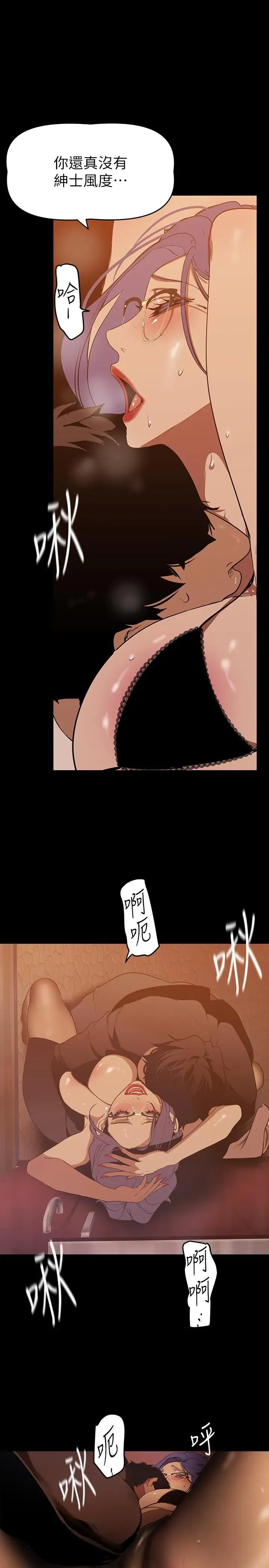 第144話