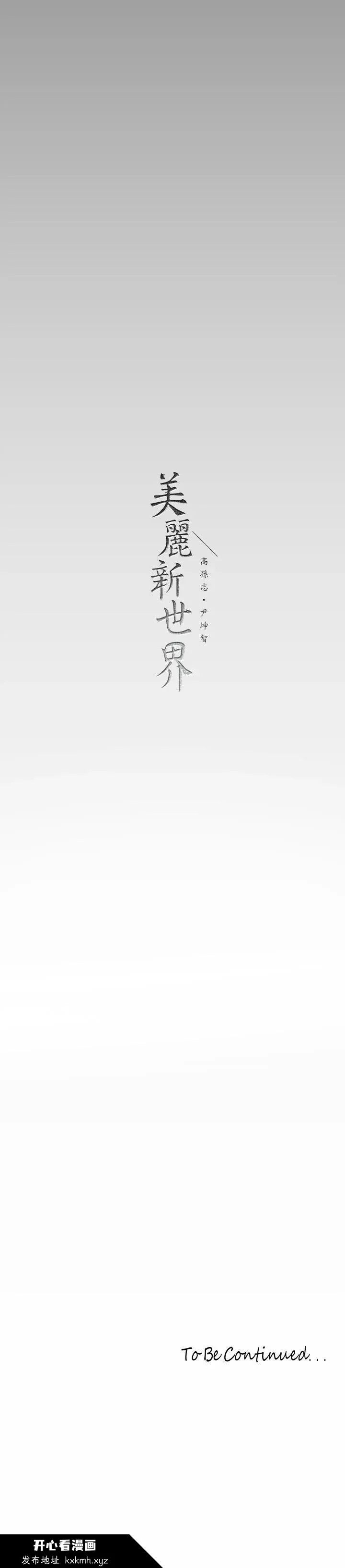 第144話