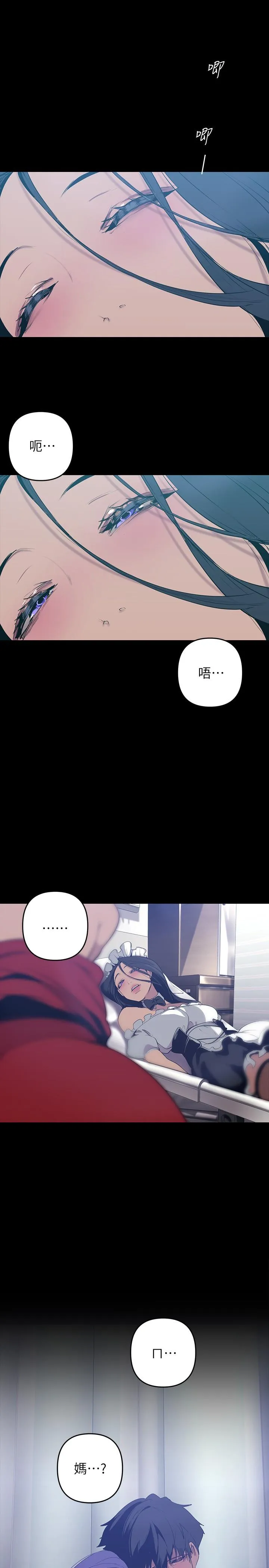 第144話
