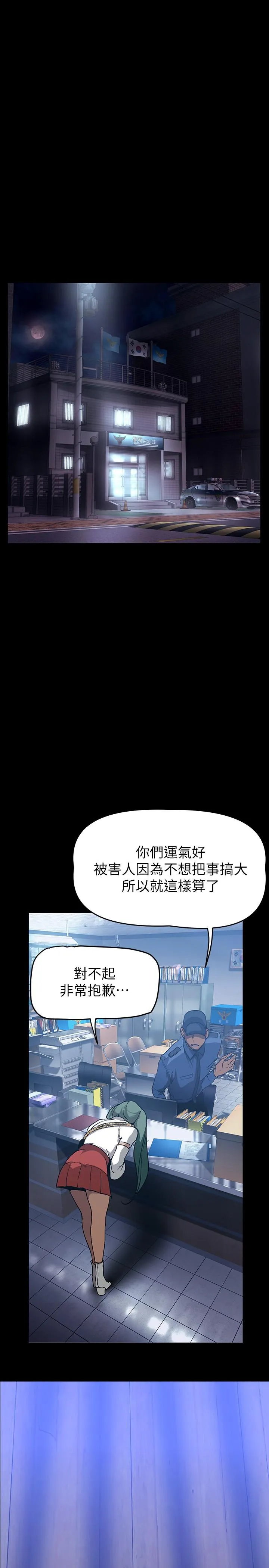 第145話
