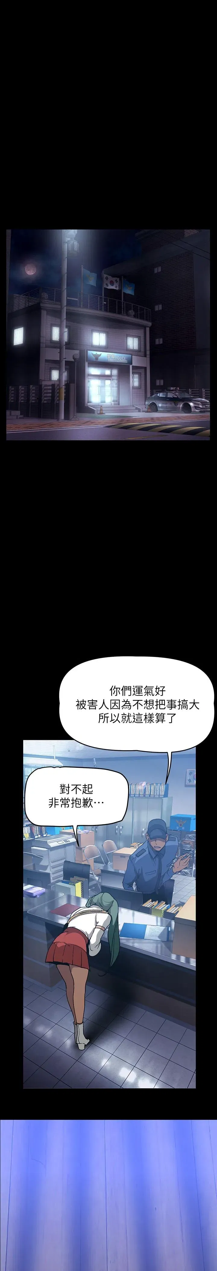 第145話