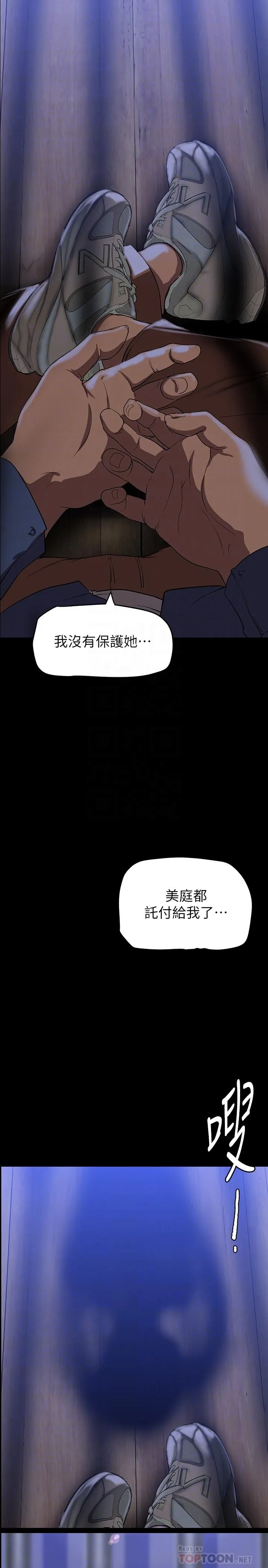 第145話