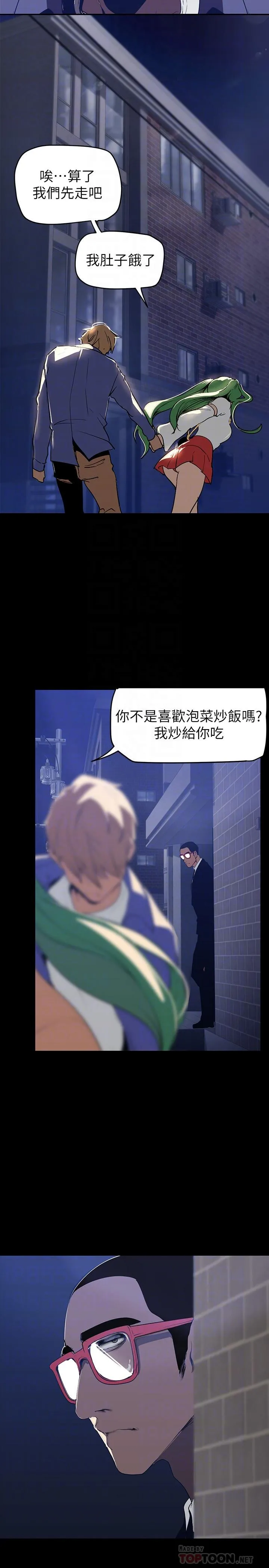 第145話