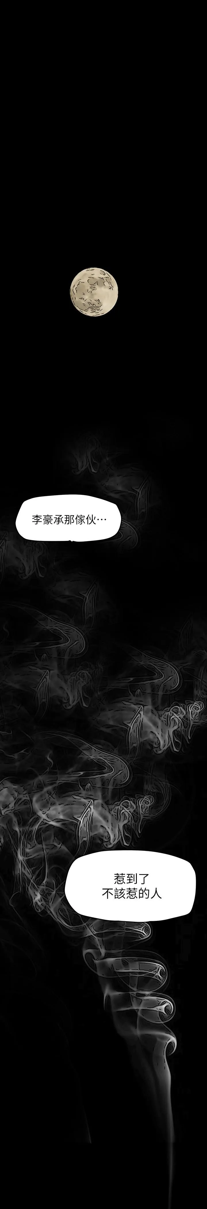 第145話