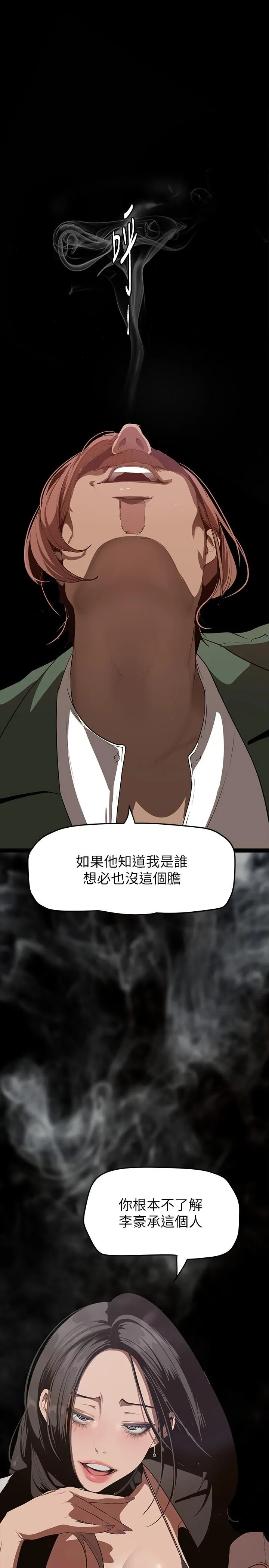 第145話