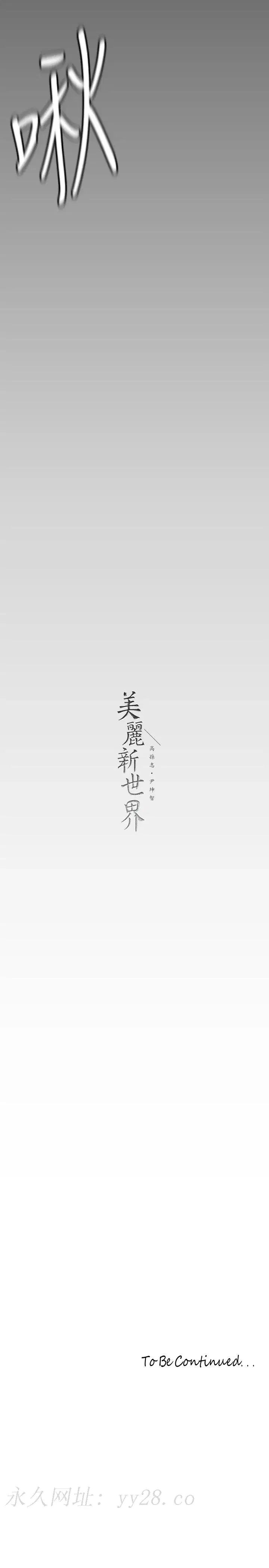 第145話