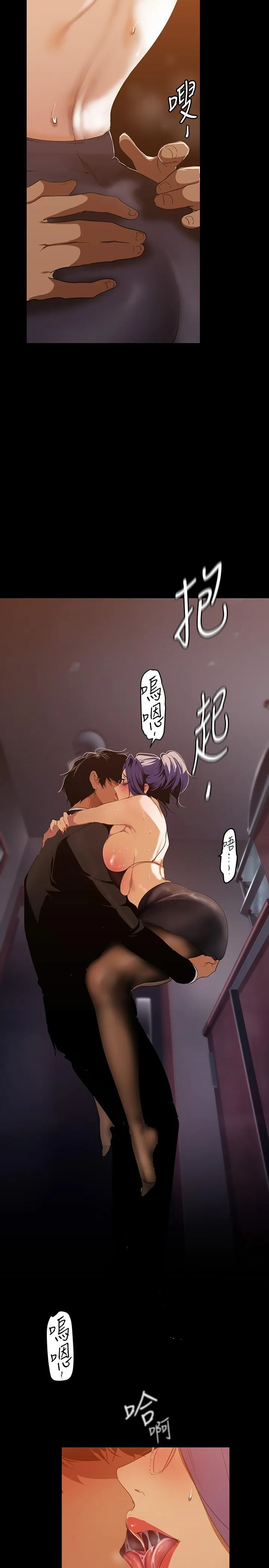 第145話