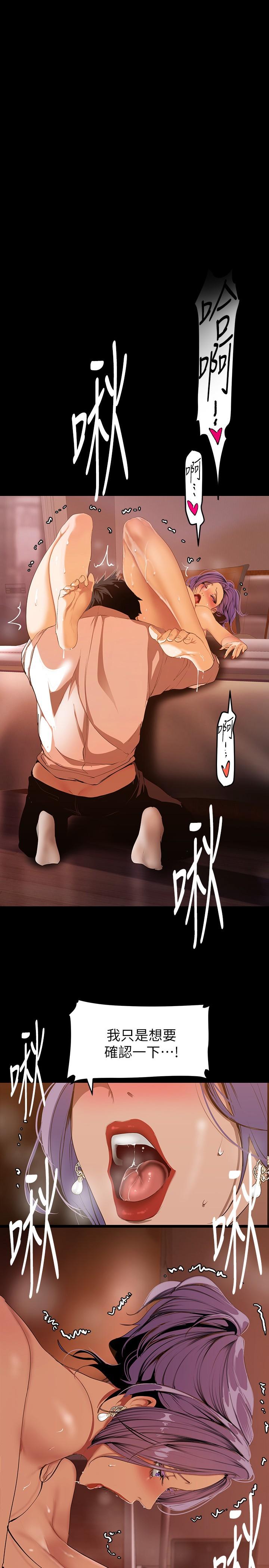 第146話