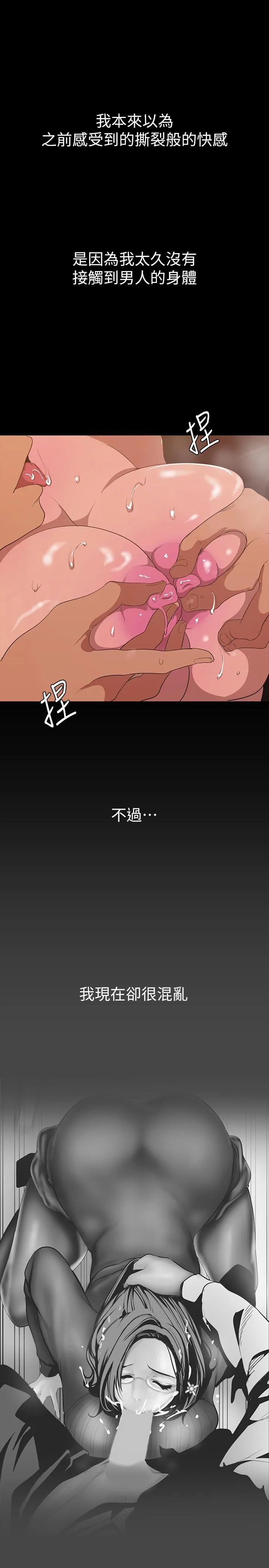 第146話