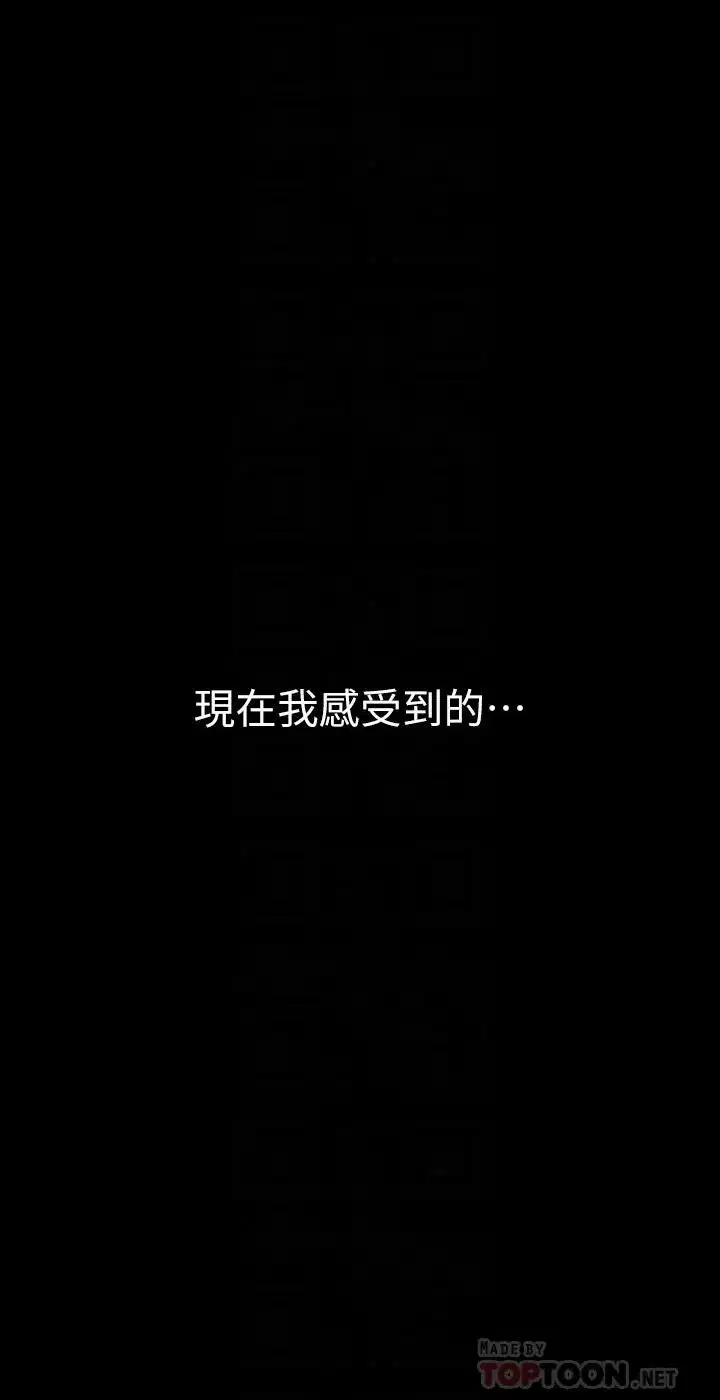 第146話