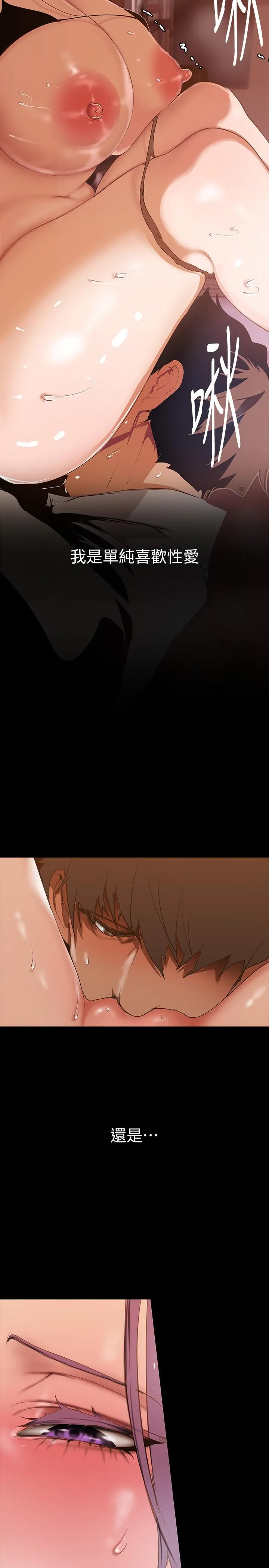 第146話
