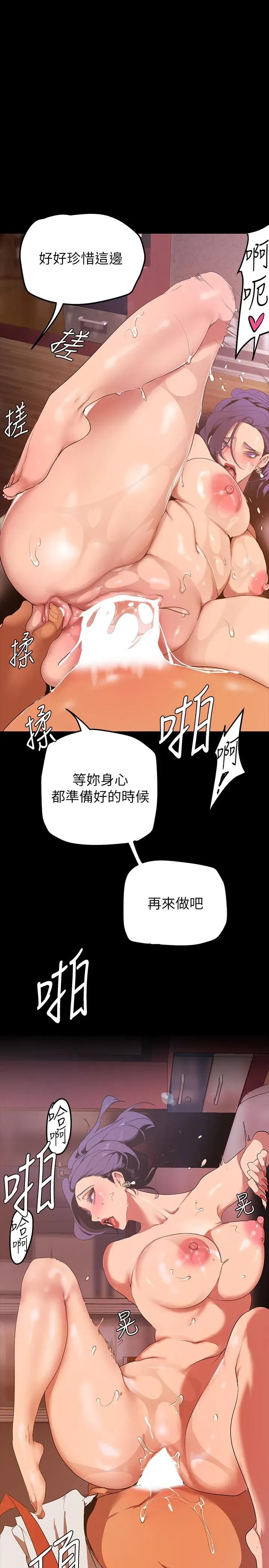 第146話