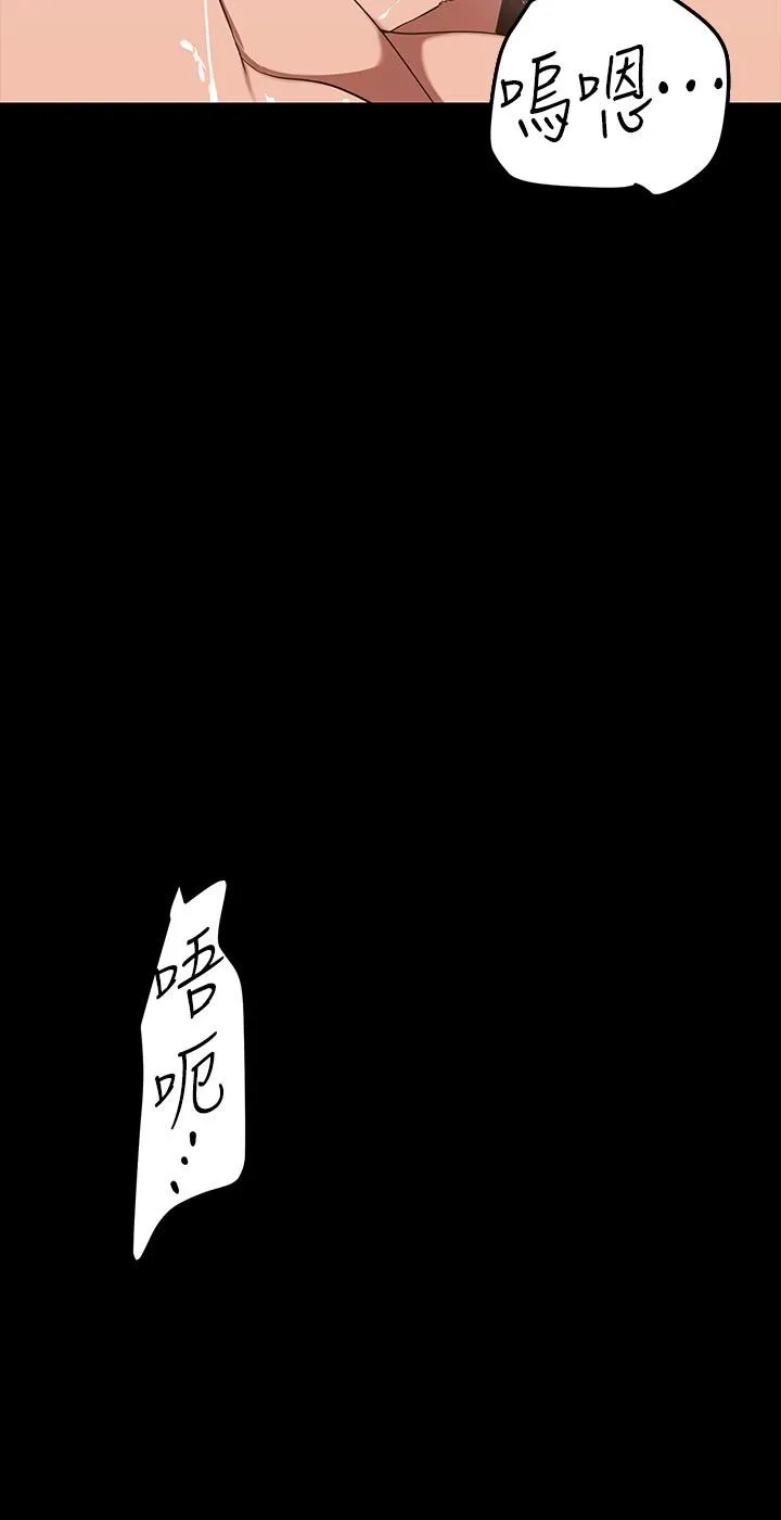 第146話