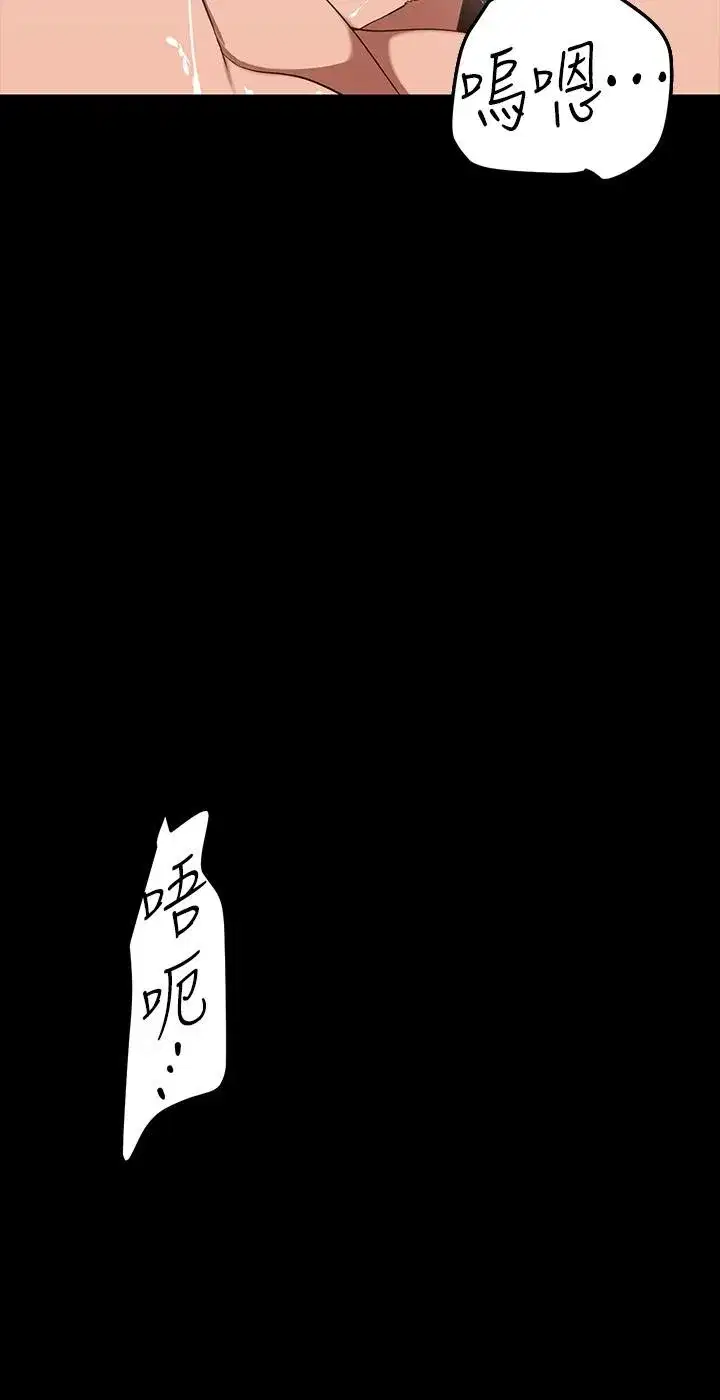 第146話