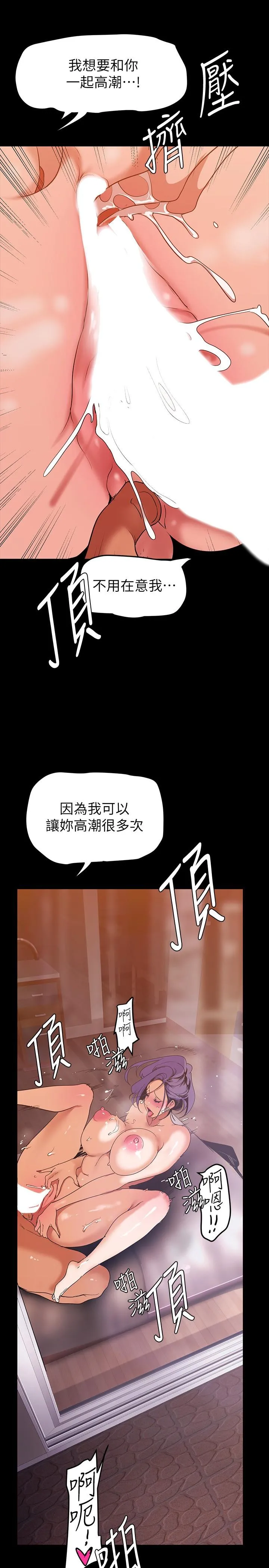 第146話