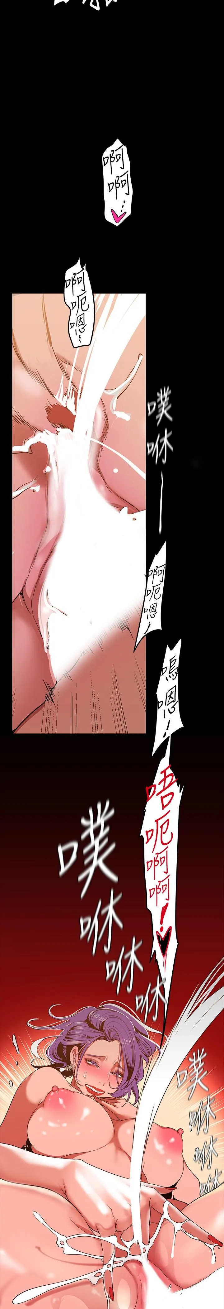 第146話