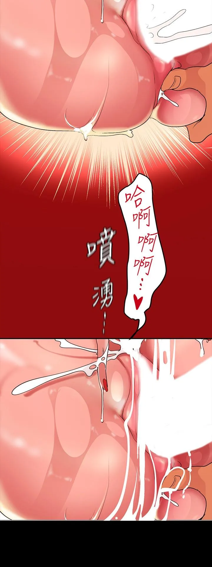 第146話
