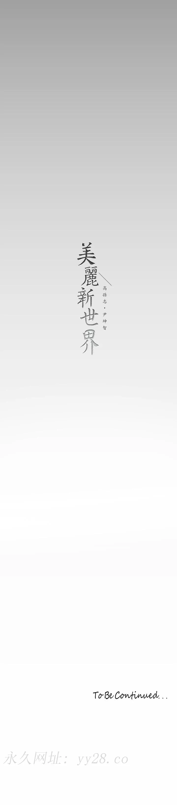 第146話