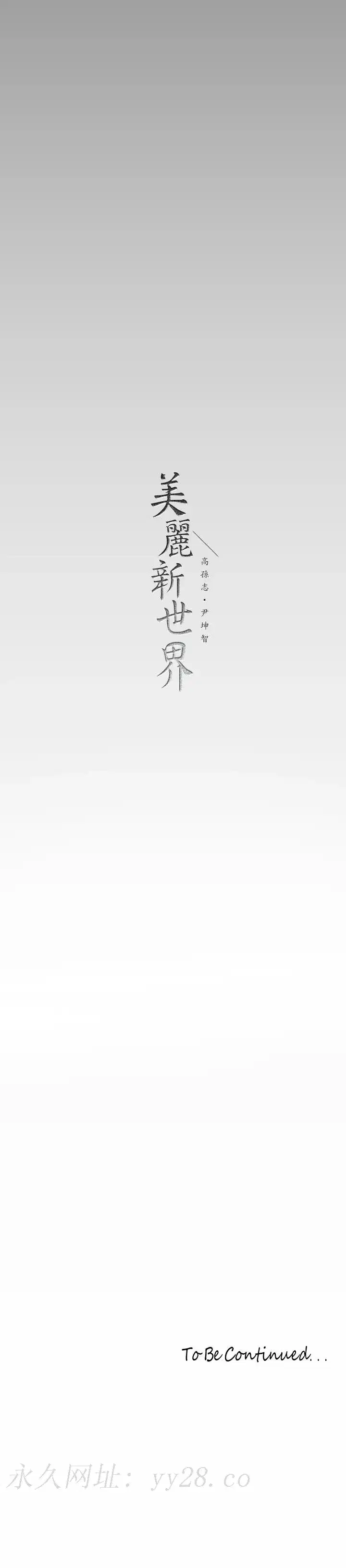 第146話