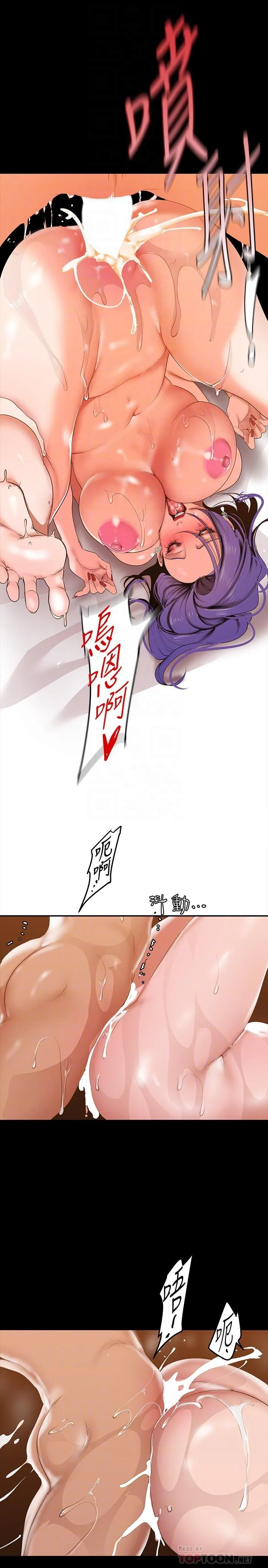 第147話