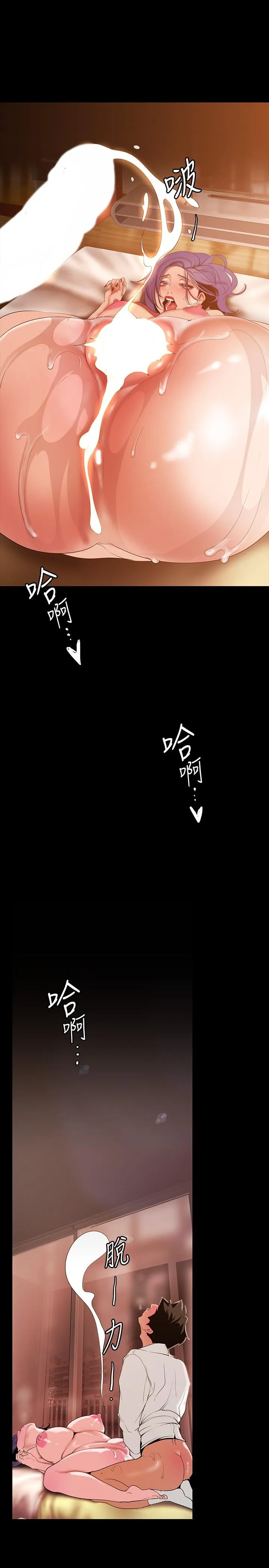 第147話