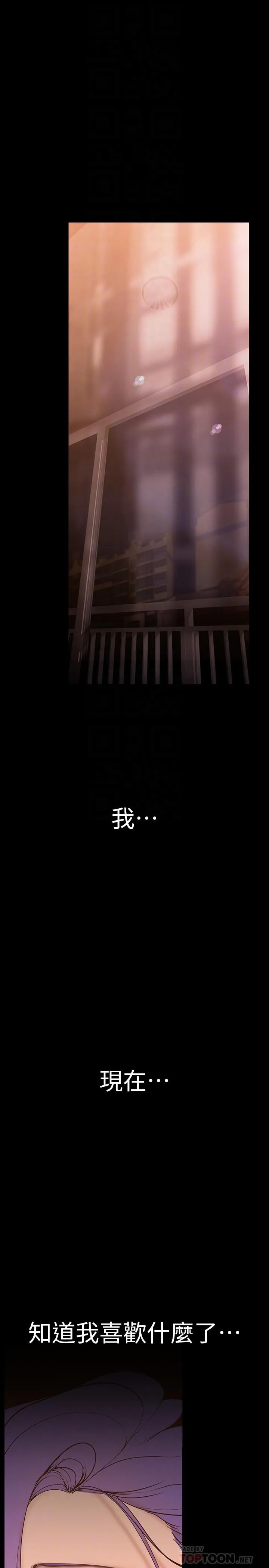 第147話