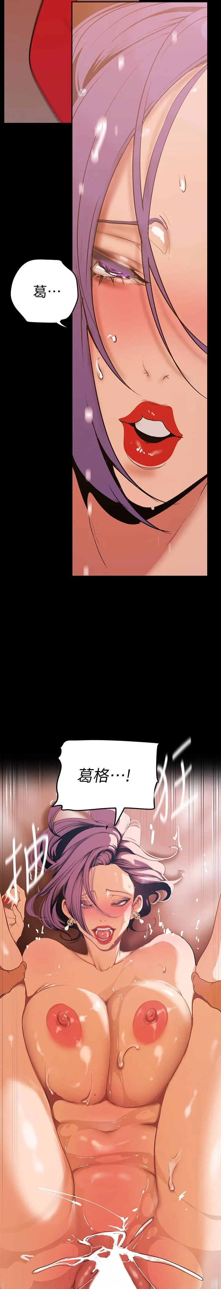 第147話