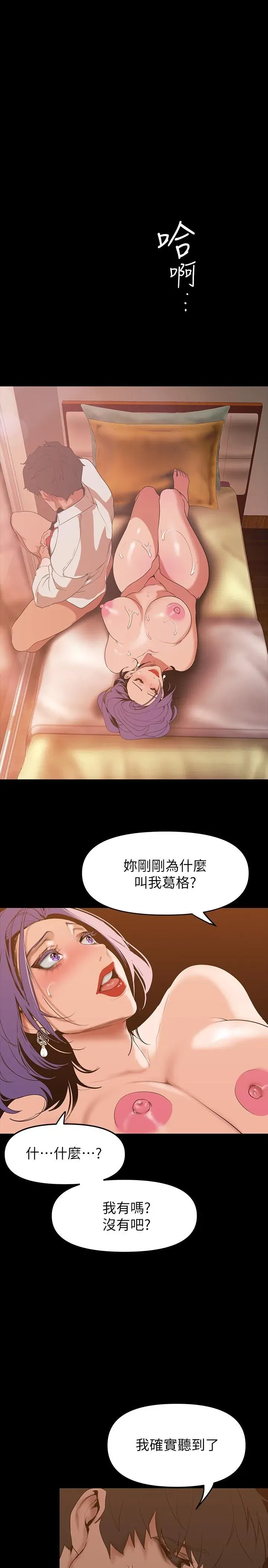 第147話