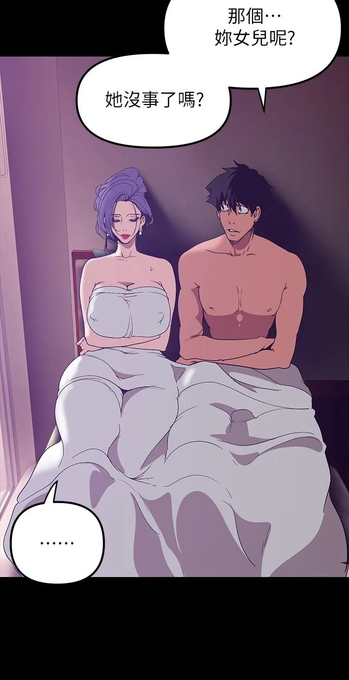 第147話