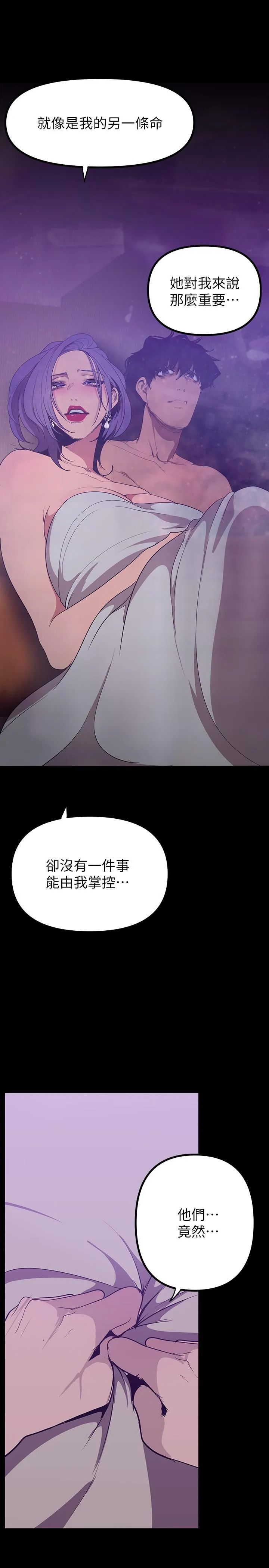 第147話