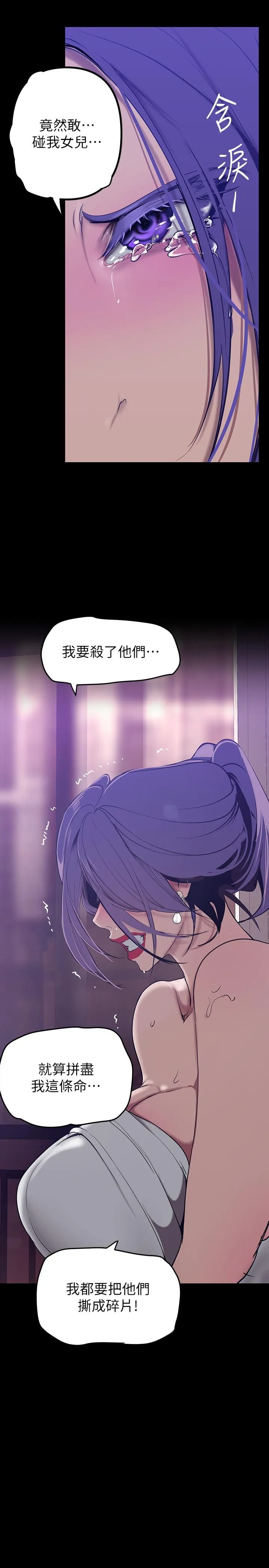 第147話