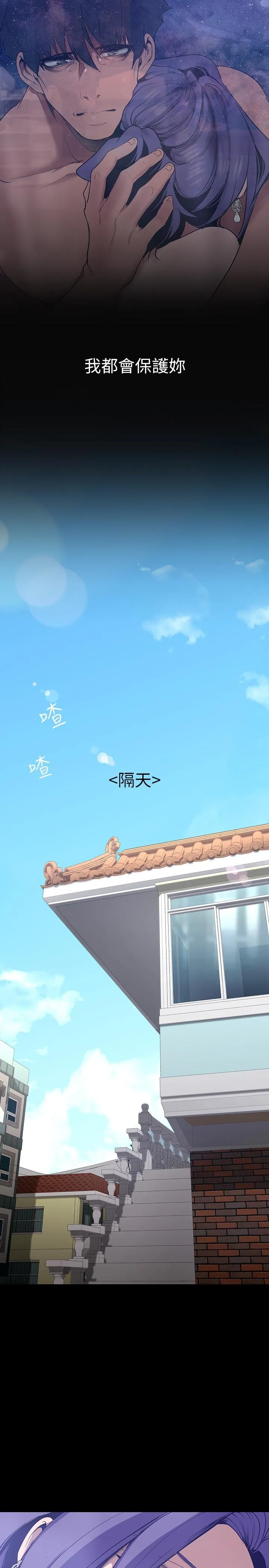 第147話