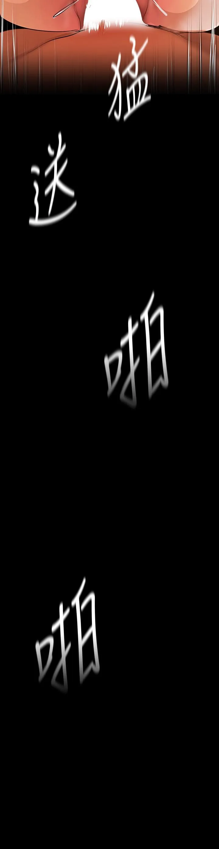 第147話
