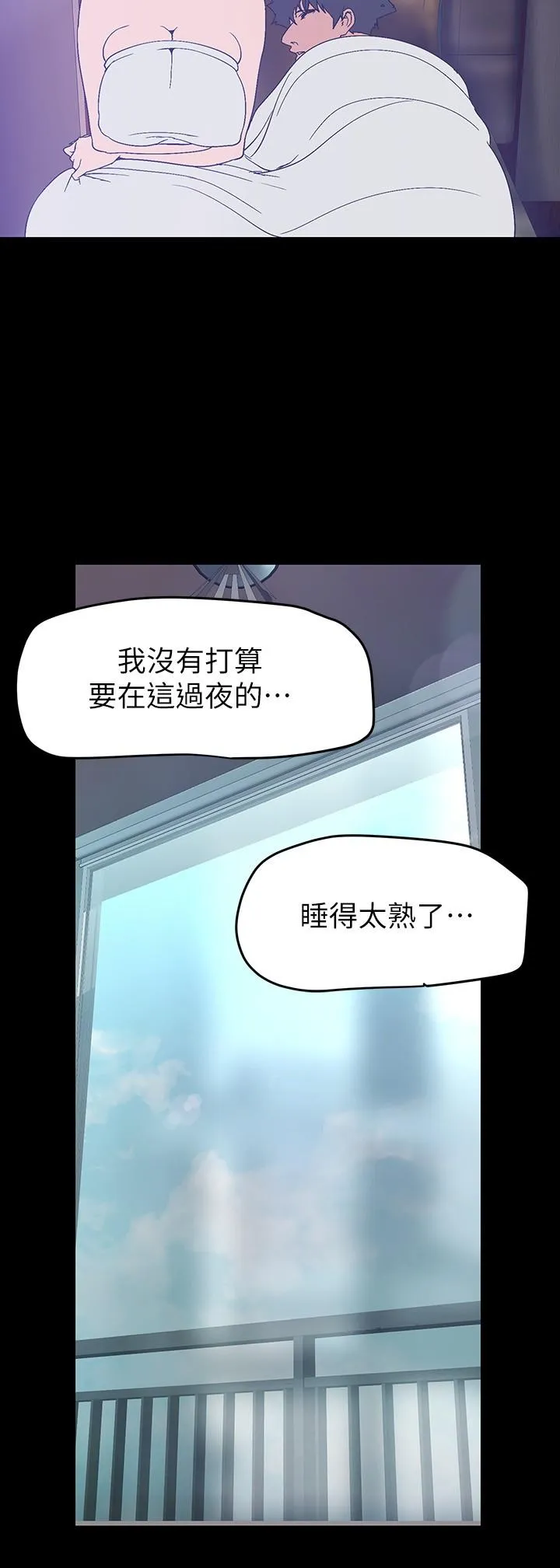 第147話