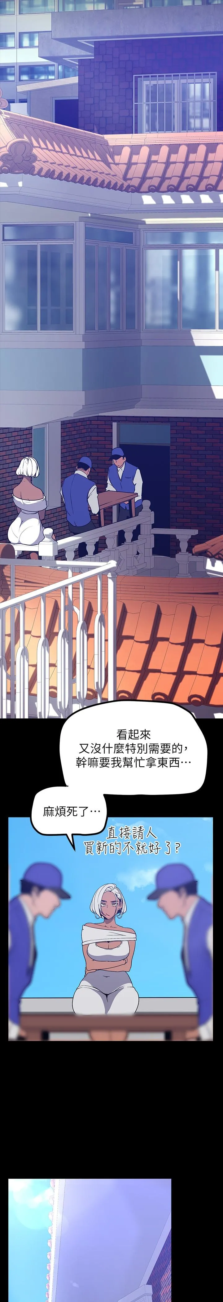 第147話