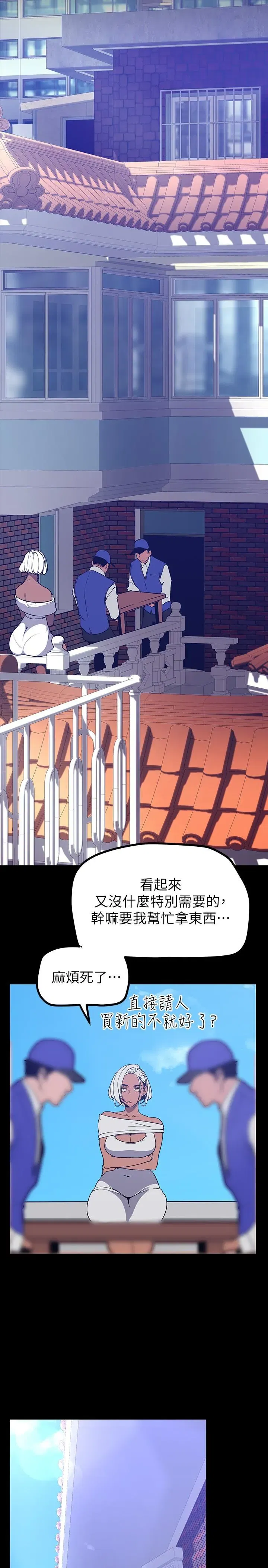 第147話