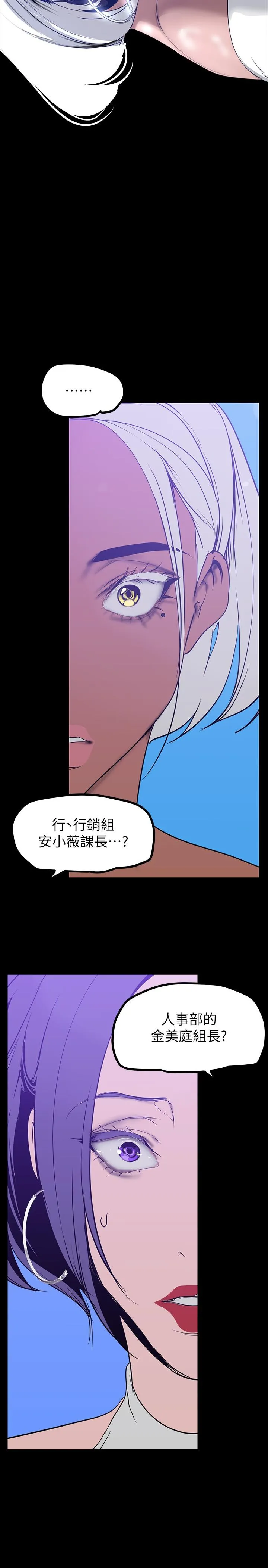 第147話